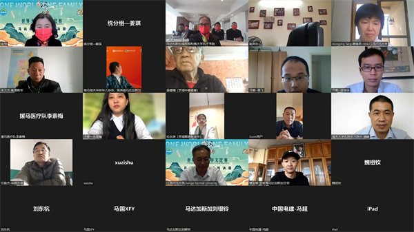 第21届“汉语桥”世界大学生中文比赛__马达加斯加赛区决赛圆满落幕