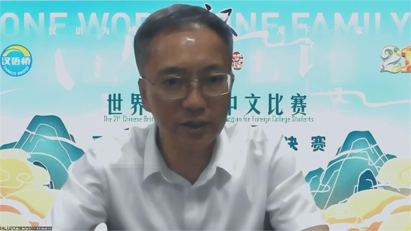 第21届“汉语桥”世界大学生中文比赛__马达加斯加赛区决赛圆满落幕