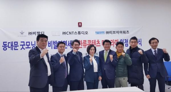 大爱无疆 韩国东大门VIVALDI免税店为新华报社捐赠10000个爱心碳酸高过滤菌卫生口罩