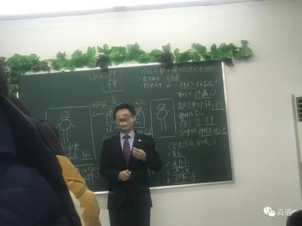 新天地邪教在武汉的活跃状况调查报告