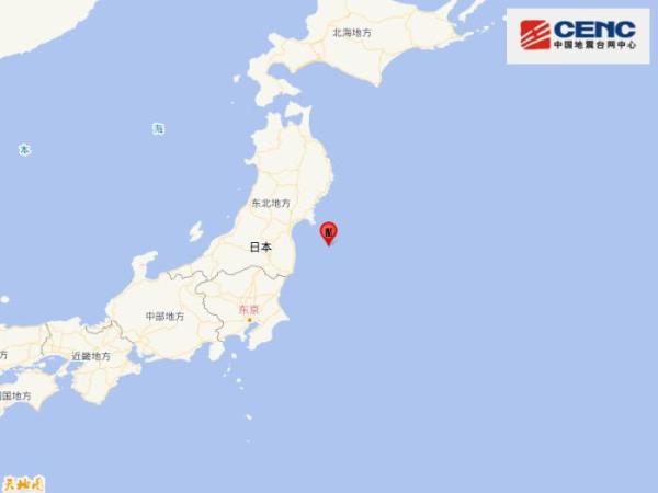 日本强震列车脱轨、核电站响火灾警报？中使馆报平安