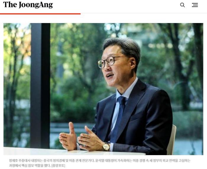 韩国新任命的驻华大使，为什么是他？