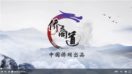 【侨商道】姚宾：以义为利 危中寻机