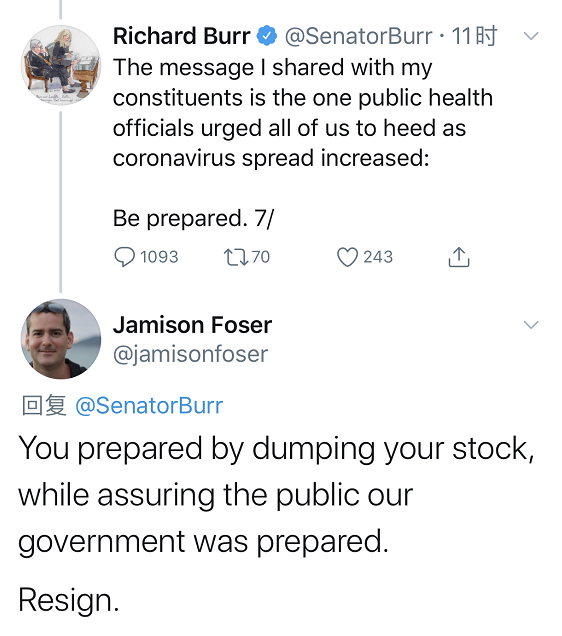 实锤铁证！疫情暴发前美国两党多名议员隐瞒不报_为一己私利疯狂抛售股票