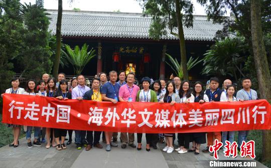 22家海外华文媒体成都武侯祠品三国文化_感受古蜀之美