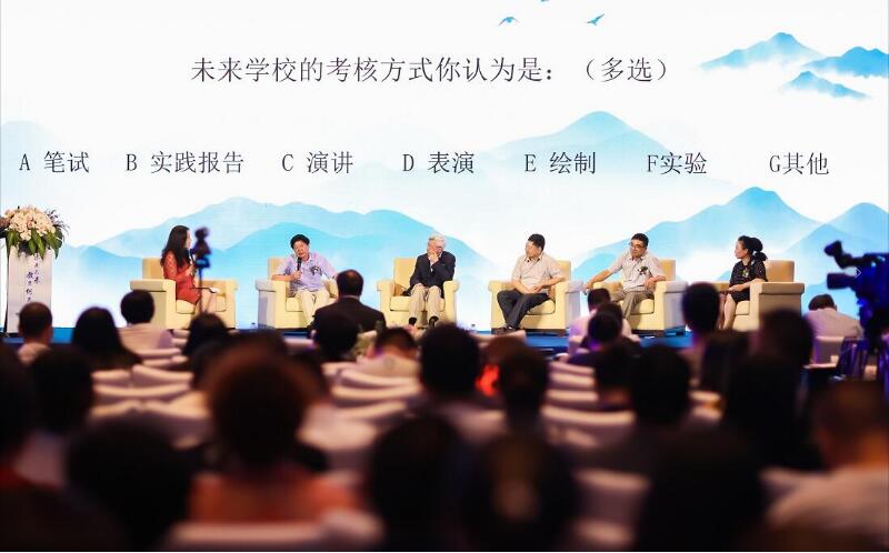 未来已来_教育何为_浙江安吉天使学校探索中国全新教育实验