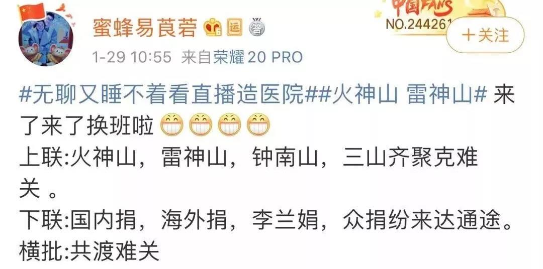 共同见证中国速度！4000万“云监工”为建设者点赞