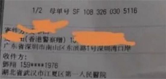 香港警察为武汉医院捐口罩被迫道歉