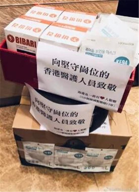香港警察为武汉医院捐口罩被迫道歉