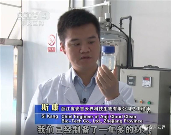 “吃掉”汽车尾气_边排边降解有害气体_中国“空气守望者”――云界 “吃掉”汽车尾气_边排边降解有害气体_中国“空气守望者”――云界