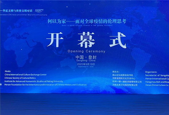 跨文化的哲理思考,以更开放的态度面对世界 跨文化的哲理思考,以更开放的态度面对世界