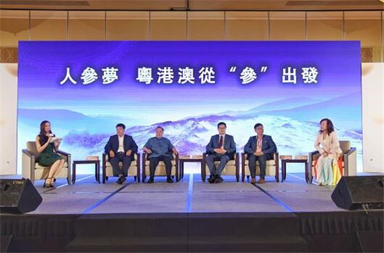 第六届“长白山人参”美食大赛:中医传承“参”入万家 第六届“长白山人参”美食大赛:中医传承“参”入万家