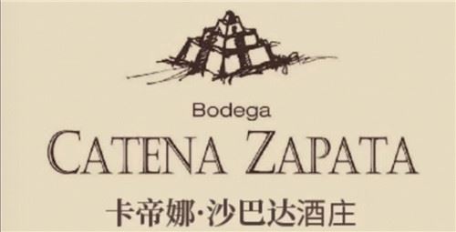 阿根廷驻广州总领馆“阿根廷日”名庄美酒推荐会,安吉丽红酒受来宾青睐 阿根廷驻广州总领馆“阿根廷日”名庄美酒推荐会,安吉丽红酒受来宾青睐
