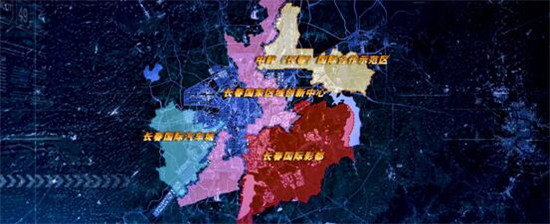 长春“四大板块”产业布局“云端”推介释放发展新动能 长春“四大板块”产业布局“云端”推介释放发展新动能