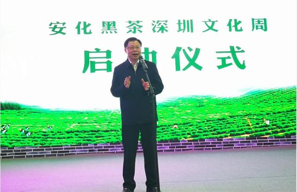 “世界黑茶之源”在深圳茶博会展示中国千年黑茶文化 “世界黑茶之源”在深圳茶博会展示中国千年黑茶文化