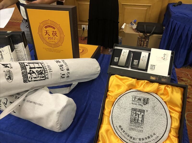 湖南3年一届打造世界黑茶产业第一盛会“安化黑茶文化节” 湖南3年一届打造世界黑茶产业第一盛会“安化黑茶文化节”