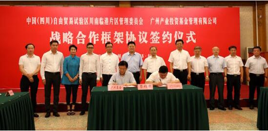泸州与广州共建200亿元基金_主投泸州本土项目