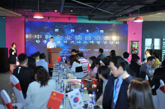 2019中・韩CROSS-BORDER 跨境电商博览会密切两国政商多领域合作