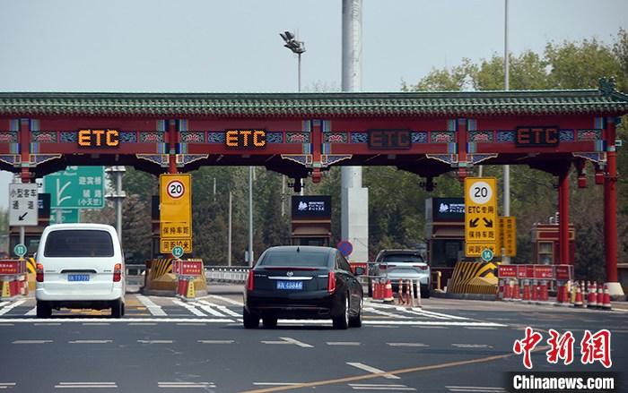 中国交通运输部：5月6日零时起恢复全国收费公路收费