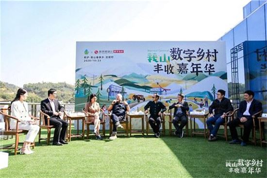 智慧治理、数字赋能 桐庐“数字乡村”开启乡村振兴新动能