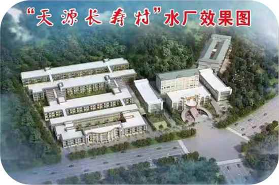 再获多项“国字号”殊荣!天源长寿村成“广东制造”典范 再获多项“国字号”殊荣!天源长寿村成“广东制造”典范