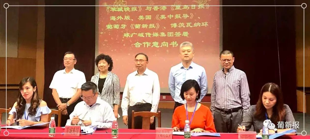 2017重头戏剧透：她他俩居然好上了！――“华媒看广东”活动启动
