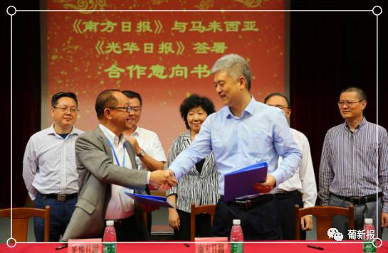 2017重头戏剧透：她他俩居然好上了！――“华媒看广东”活动启动