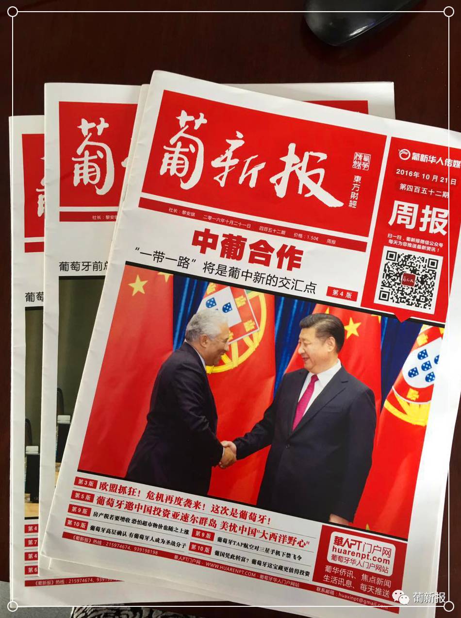 2017重头戏剧透：她他俩居然好上了！――“华媒看广东”活动启动