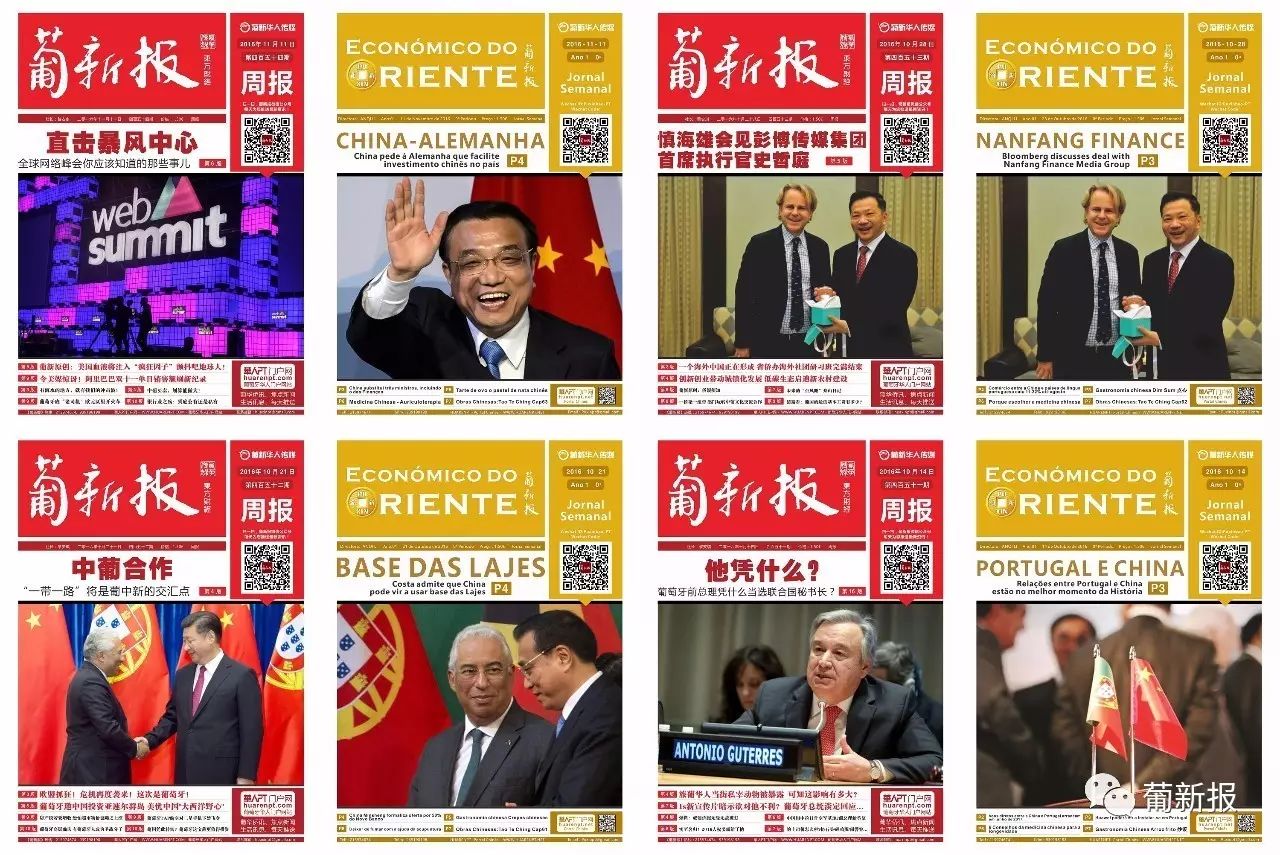 2017重头戏剧透：她他俩居然好上了！――“华媒看广东”活动启动