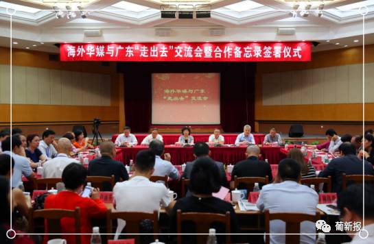 2017重头戏剧透：她他又来了！――“华媒看广东”活动启动