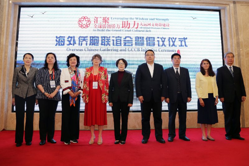 “汇聚全球侨智侨力 助力大运河文化带建设”倡议发布仪式在江苏扬州举行