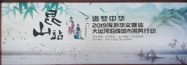 美丽昆山：一座生态宜居的“如画城市”