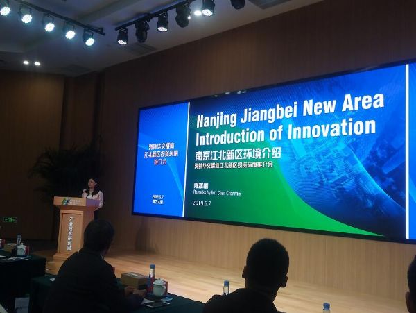 南京江北新区产业技术科创园：集聚全球创新资源，营造最优创新生态