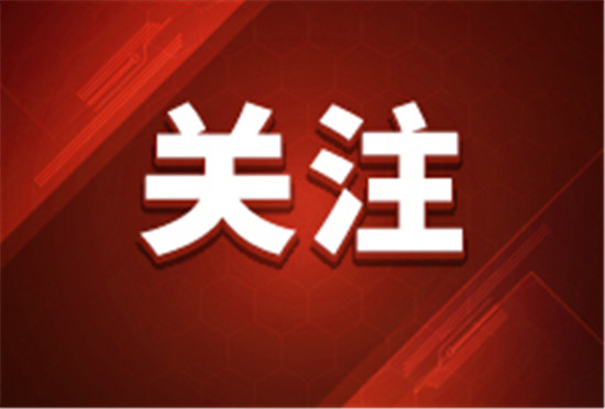 我省多措并举促进琼港合作持续走深走实 琼港携手共扬帆
