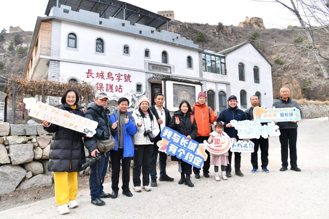 11月16日，中外摄影师在河北省保定市涞源县“长城乌字号保护站”合影留念。第三届“长城之约”全球推广活动暨世界文化遗产对话活动期间，中外知名摄影师走进当地百年企业、世界文化遗产清西陵等地采拍，用镜头展现长城沿线自然人文风貌与现代工业文明。 韩冰摄.jpeg
