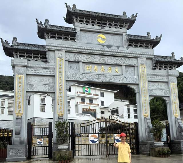 天源长寿村从化水厂斩获优质矿泉水采矿权 天源长寿村从化水厂斩获优质矿泉水采矿权