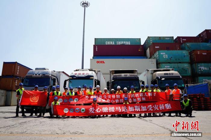 中国华侨公益基金会善行团公益基金驰援马达加斯加受灾侨胞