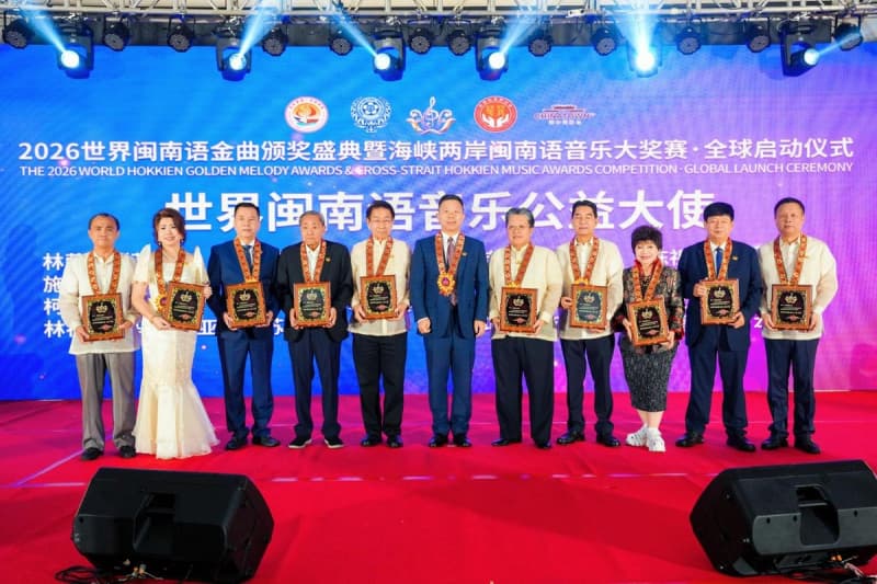 闽南乡音跨越山海 中菲友谊再谱新篇 2026世界闽南语金曲盛典全球启动仪式 在马尼拉隆重举行